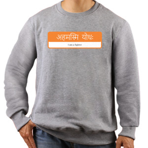 Jaket Sweater Proverb Sanskrit