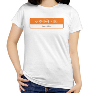 Kaos Proverb Sanskrit