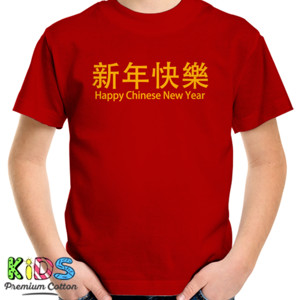 Kaos Pria Xin Nian Kuai Le Belakang Gambar Pig