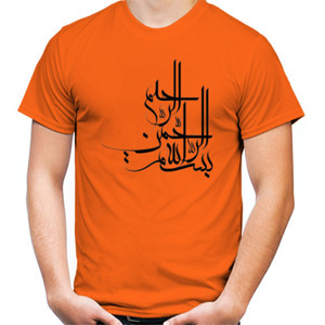 Kaos Kaos Kaligrafi 02