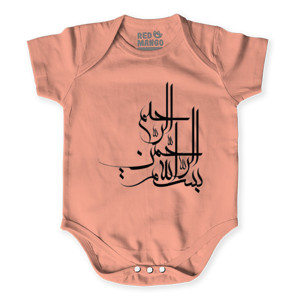 Baby Jumper Kaos Kaligrafi 02