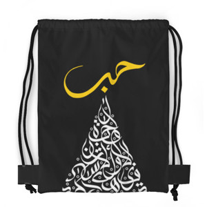 Tas Serut Fullprint Hubb