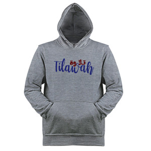 Jaket Hoodie Tilawah, تلاوة