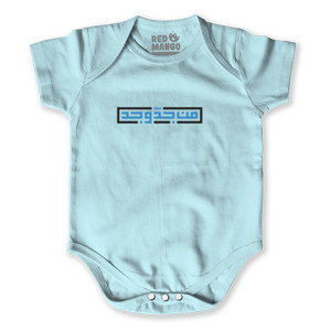 Baby Jumper KAOS LEBARAN MAN JADDA WA JADDA
