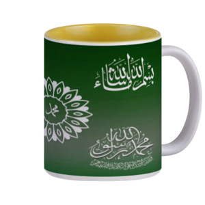 Mug Huruf Arab 03