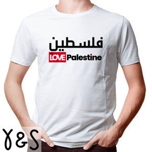 Kaos Kaos Palestine