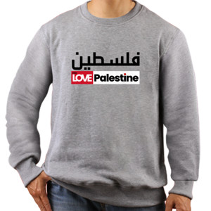 Jaket Sweater Kaos Palestine