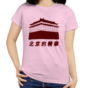 Kaos Beijing's Essence