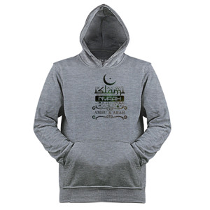 Jaket Hoodie Islami Nyaah VERSI 4