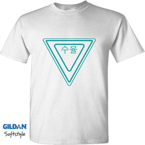 Kaos korea su yul