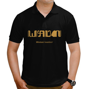 Kaos Polo Javanese Themed Woman Long-Sleeve T-Shirt “Wadon”