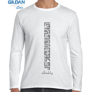 Kaos Undzur Maa Qool