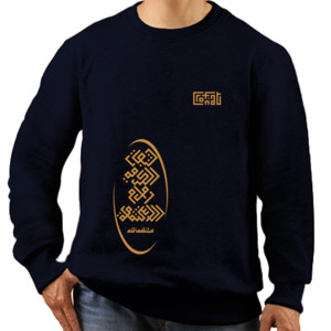 Jaket Sweater Tsubutul Karomah