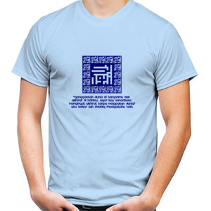 Kaos Abu Bakar Quote's