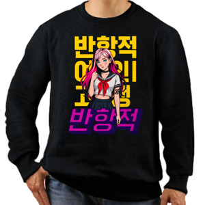Jaket Sweater Rebel School Girl Anime