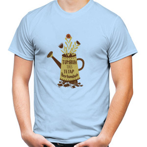 Kaos Tumbuh terus tetap bertumbuh