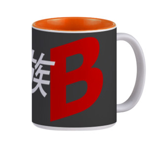 Mug KELUARGA B