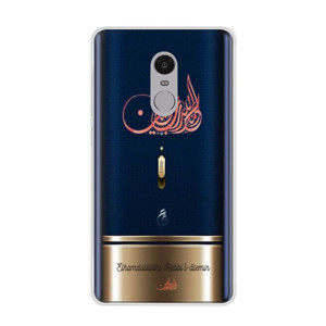 Kaligrafi 9 Casing HP