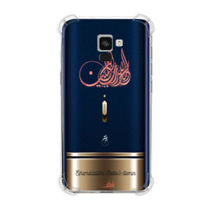 Casing HP Kaligrafi 9