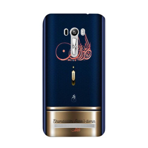 Kaligrafi 9 Casing HP