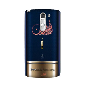 Kaligrafi 9 Casing HP