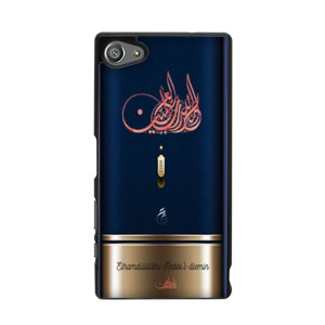 Kaligrafi 9 Casing HP