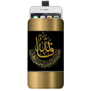 Sarung HP Pouch Kaligrafi 33