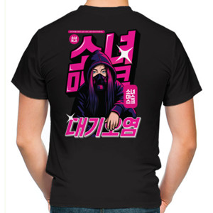Kaos MASK GIRL
