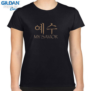 Kaos Jesus My Savior(V.KOREAN)