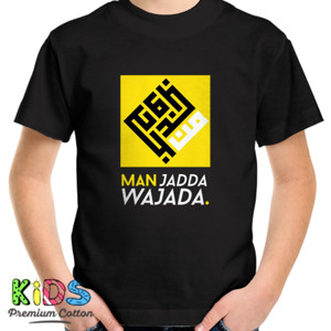 Kaos Hijrah Man jadda wajada