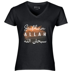 Kaos Dzikir setelah sholat - Subhanallah