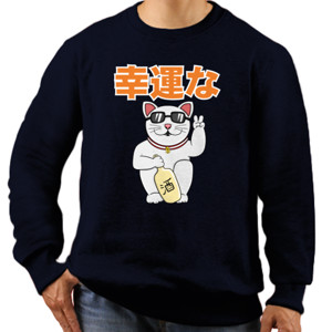 Jaket Sweater Kucing Funny Cat