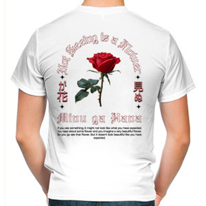 Kaos Sabuyama Minu ga Hana