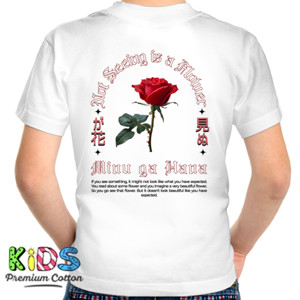 Kaos Sabuyama Minu ga Hana