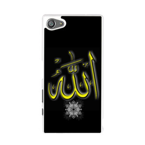Seri Kaligrafi : Hardcase Lafadz Allah SWT Casing HP