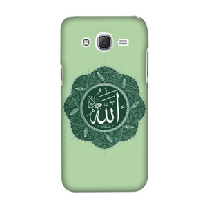 Islam Garskin Casing HP