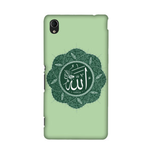 Islam Garskin Casing HP