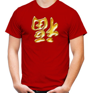 Kaos Fu Dao