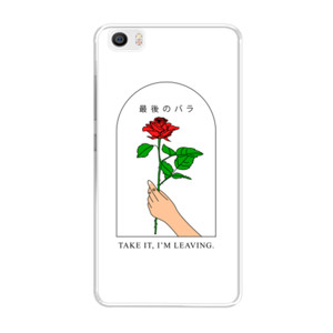 Take it, I'm leaving hard case edition Casing HP