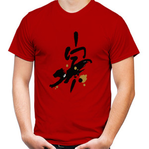 Kaos Shio Macan