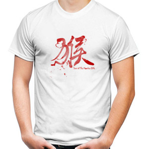 Kaos Year of The Monkey 2016
