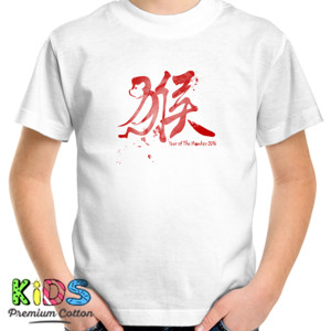 Kaos Year of The Monkey 2016