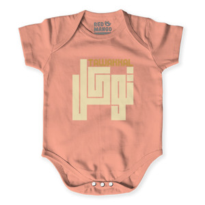 Baby Jumper Tawakkal  توكل