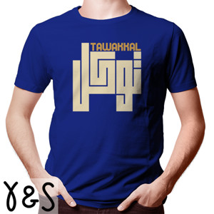 Kaos Tawakkal  توكل