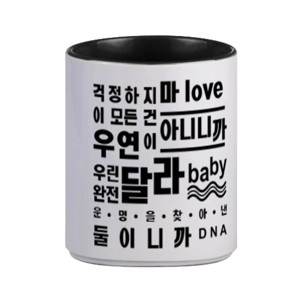 Mug BTS DNA Lyrics | Premium Mug