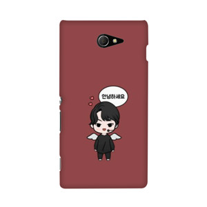 oppa1_maroon Casing HP