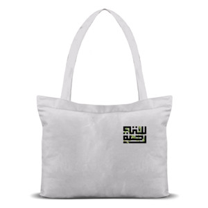 Tas Tote Tas Tote Kanvas Siti Rahmah Kaligrafi | @sandal_x