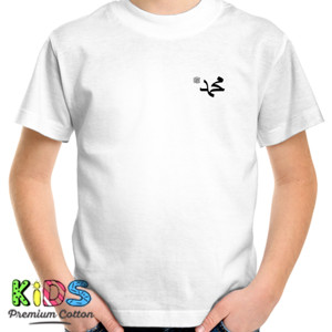 Kaos Kaos Muhammad SAW