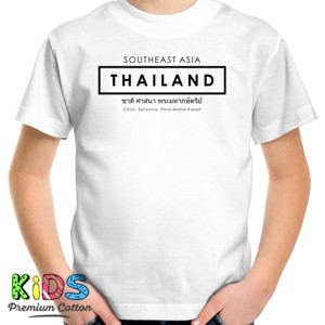 Kaos Southeast Asia - Thailand 2  