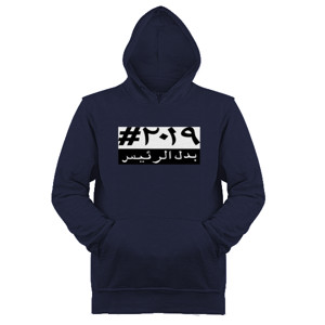 Jaket Hoodie kaos viral 2019